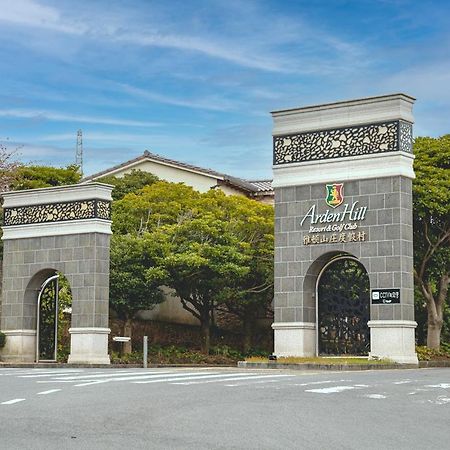Ardenhill Resort & Golf Чечжу Екстер'єр фото